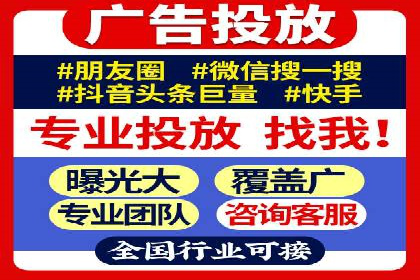 百度竞价托管运营助力中小企业发展案例